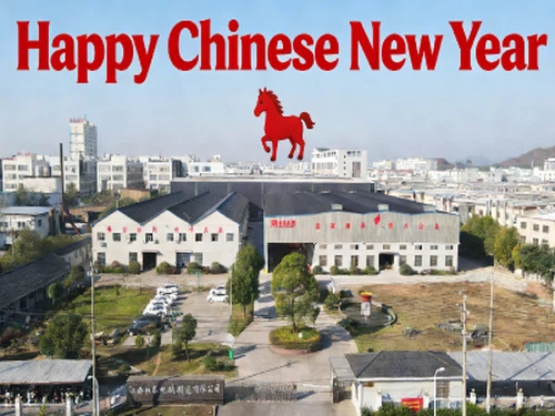 中国の旧正月のメッセージ |午年を一緒に祝いましょう